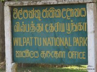 Wilpattu Entrance